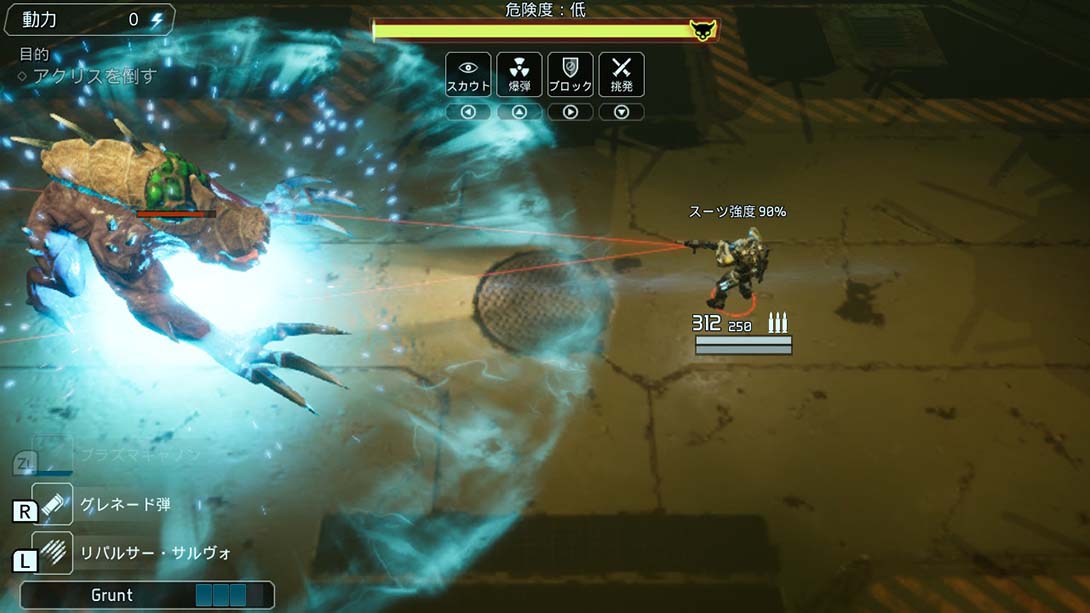 《至日编年史MIA》金手指截图6