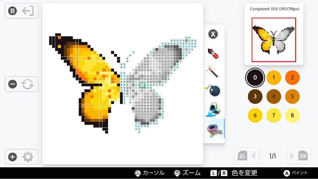 【美版】Pixel Art Coloring book 中文_6
