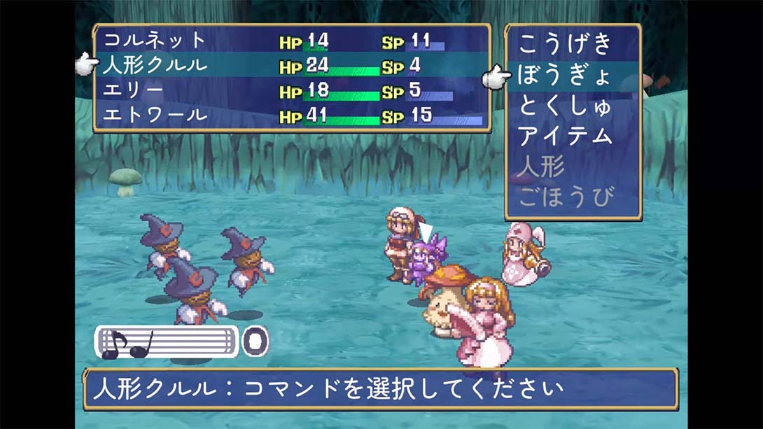 玛鲁王国的人形公主 25周年纪念收藏版 图片3