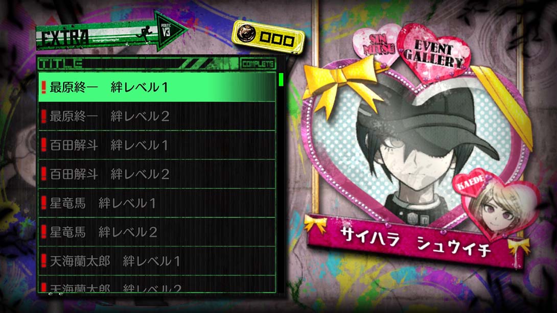 【日版】弹丸论破3：杀戮节奏 中文_2