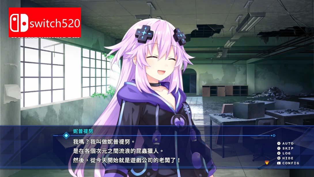 【港版】超次元游戏海王星 GameMaker R Evolution 中文截图6