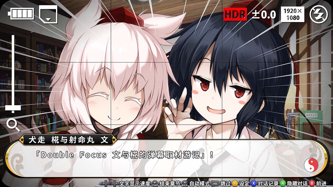 东方计划-不可思议幻想幻想乡 中文_3