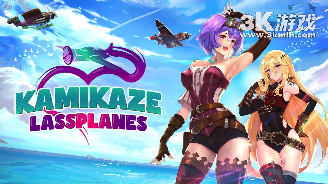 神风少女机 Kamikaze Lassplanes（1.3.1）金手指界面截图