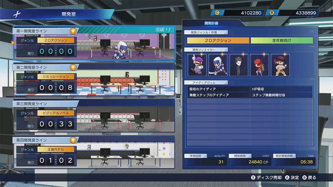 【日版】超次元游戏海王星 超次元ゲイム ネプテューヌ GameMaker R:Evolution 日语_6