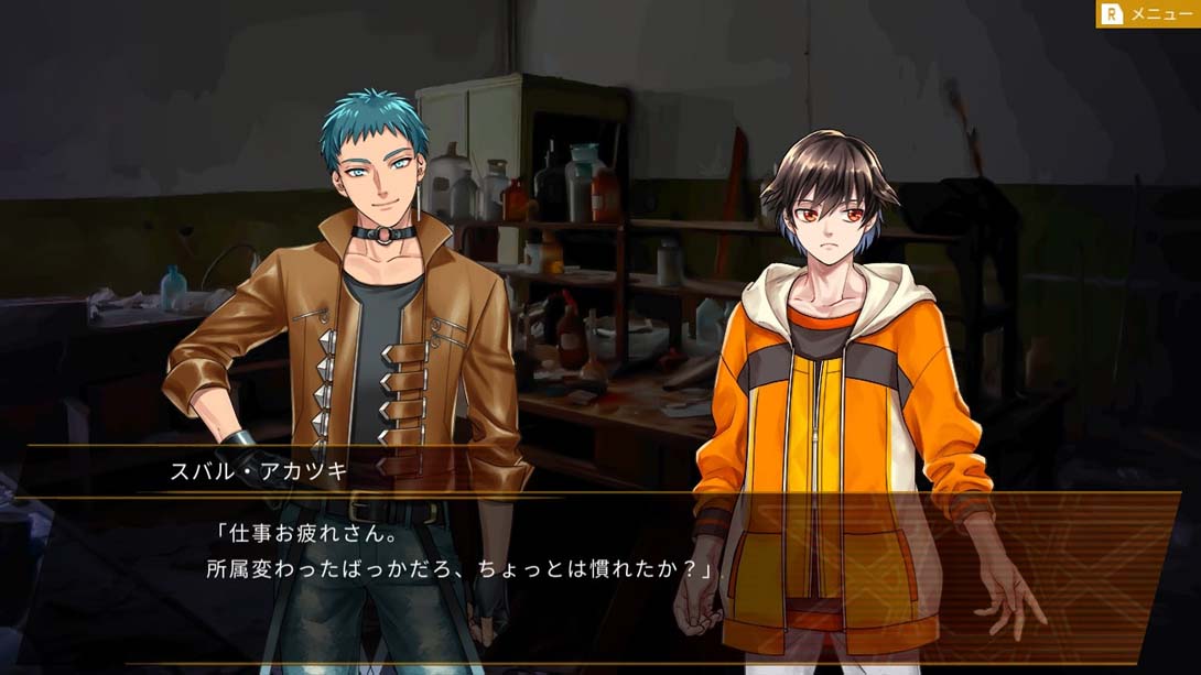 【日版】PSYCHIC ECLIPSE -reload- 日语_3