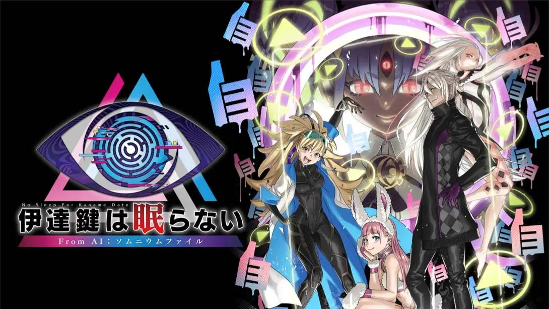 【日版】无法成眠的伊达键 - From AI：梦境档案 .No Sleep For Kaname Date - From AI: THE SOMNIUM FILES 中文_0