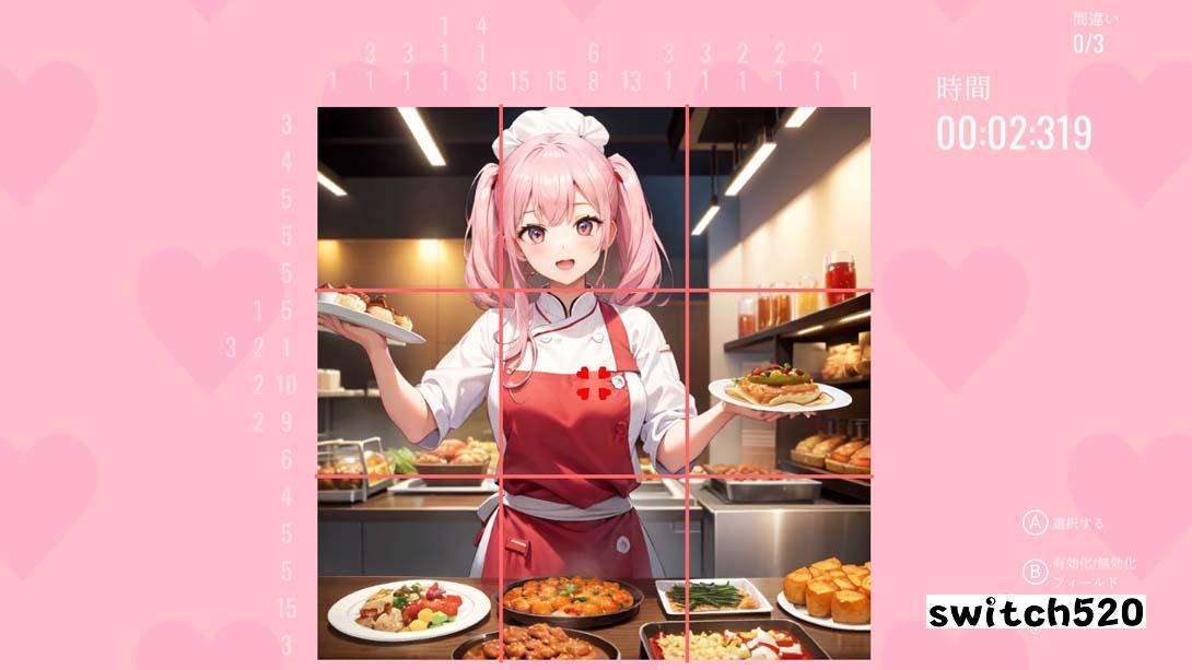 【日版】My Nonogram Waifu: Forbidden Love 英语_3