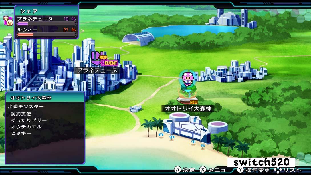 神次次元游戏海王星重生3 V世纪金手指截图6