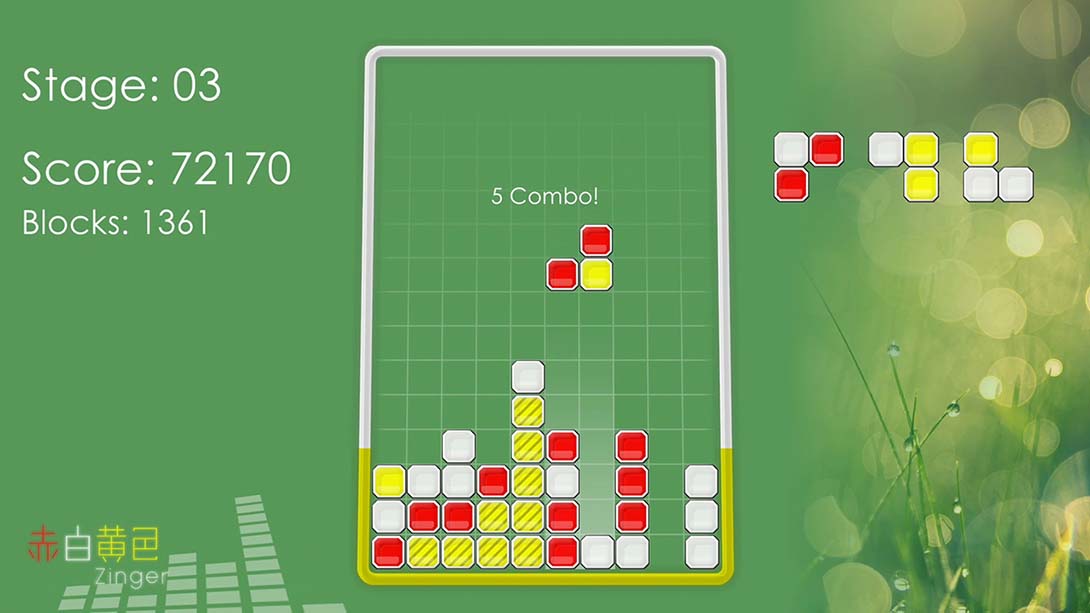 【美版】Red White Yellow Zinger 英语_3