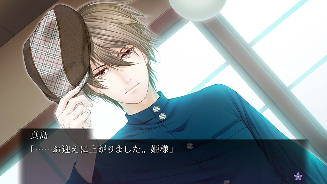 【美版】蝶之毒 华之锁：大正艳恋异闻.Butterfly's Poison; Blood Chains 日语_6