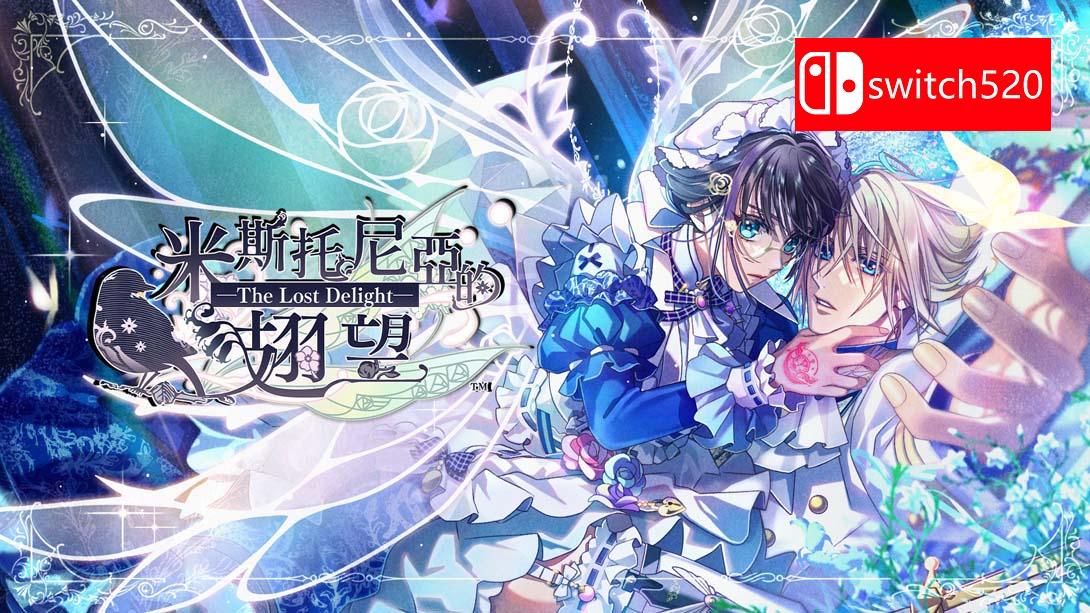 【港版】米斯托尼亞的翅望 .-The Lost Delight- 中文_0