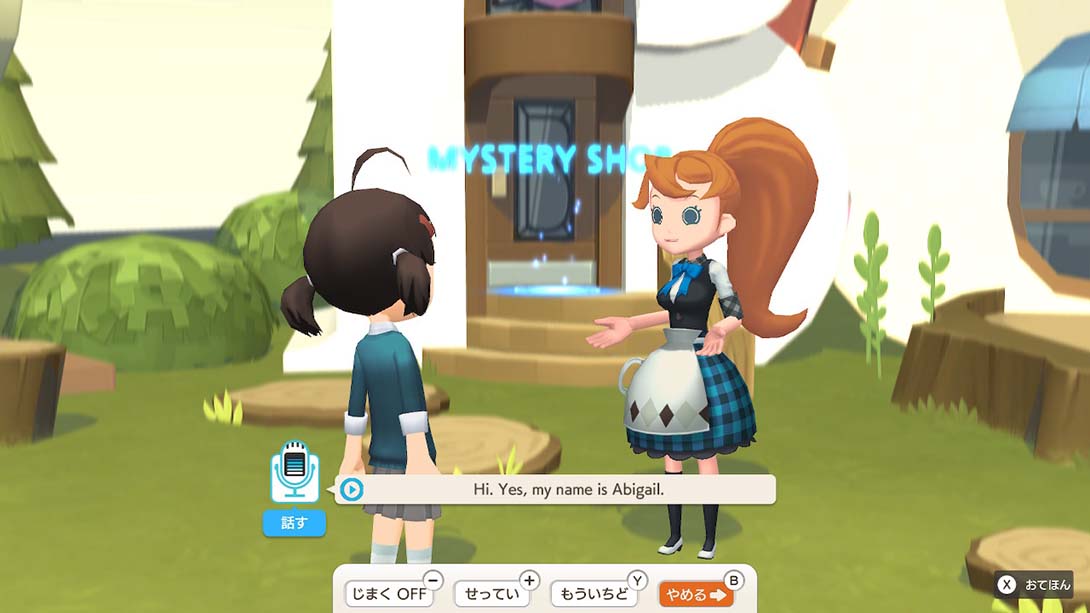 【日版】贝蒂亚流利英语冒险 Bethia fluent English adventure 日语_2