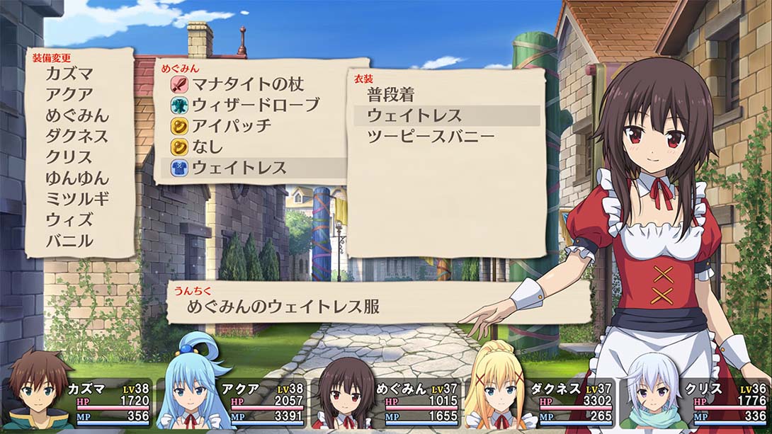 为美好世界献上祝福!～希望迷宫与聚集的冒险者们～ Plus 日语_4