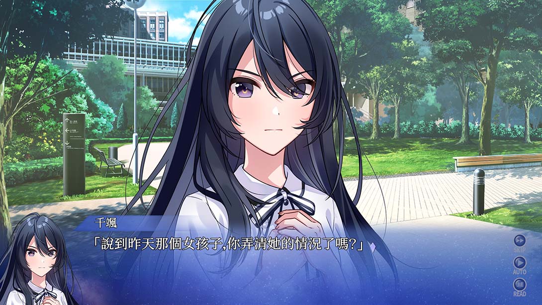 秋之回忆：誓约的记忆 Memories Off Yubikiri no Kioku 中文_3