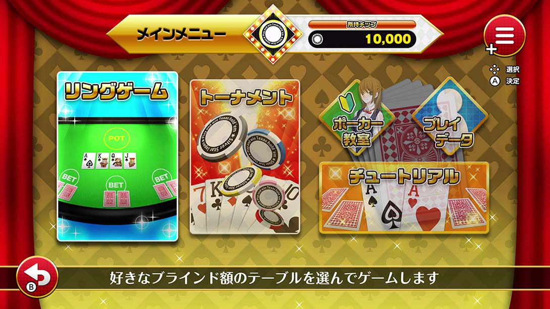 德州扑克Asonde po-ka-ga tsuyoku naru tekisasuho-rudemu 日语_4