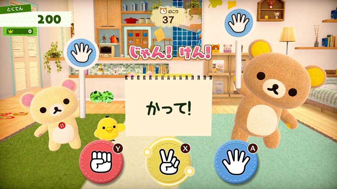 在家轻松熊 轻松熊来到我家 日语_5