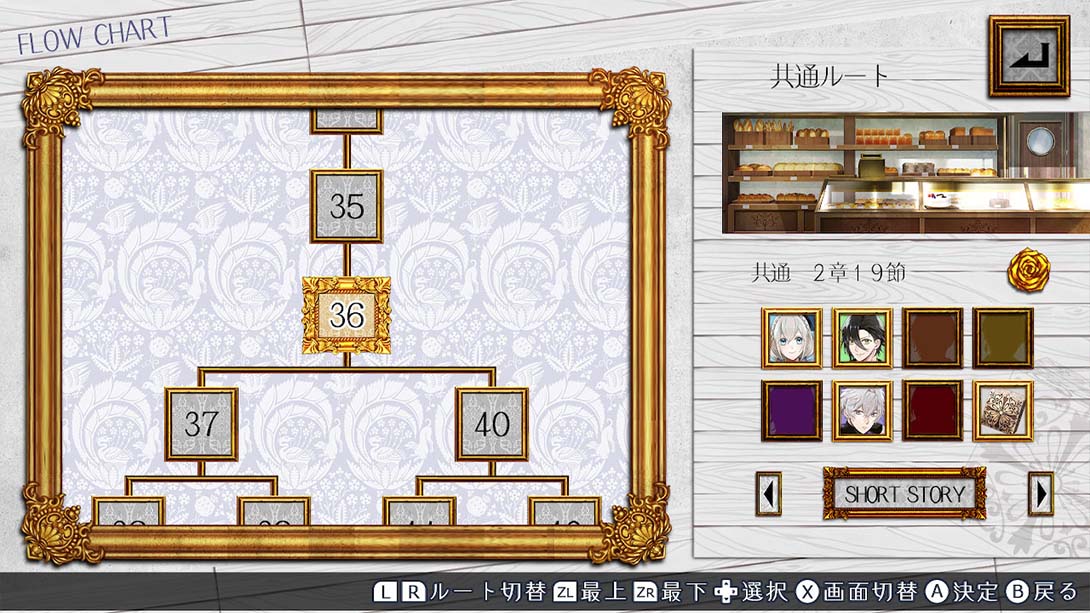 发条启示录 時計仕掛けのアポカリプス Tokeijikake no Apocalypse 日语_3