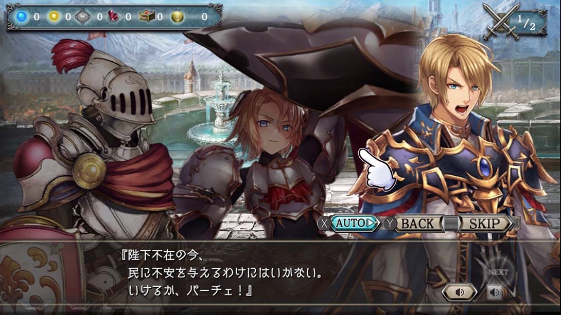 少女与龙 幻兽契约 Cryptract 英语_4