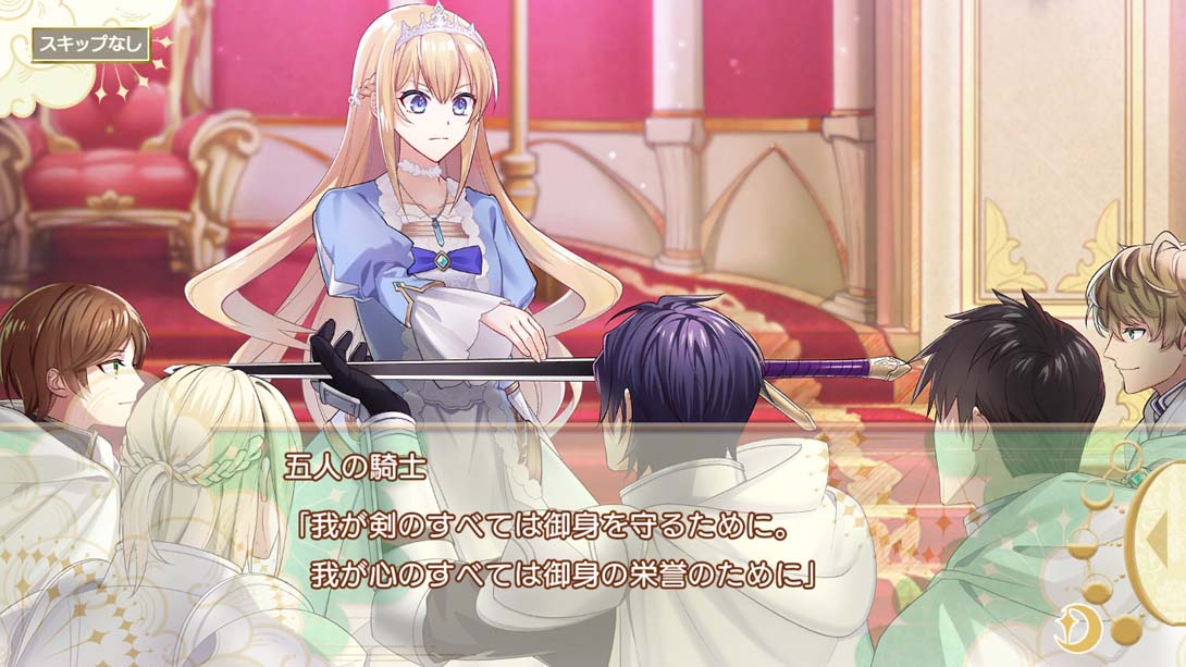 【日版】堤密拉娜王国的强运公主与悲運騎士团 日语_5