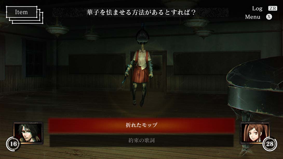 【日版】死噛 Death Bite Shibito Magire 日语_4