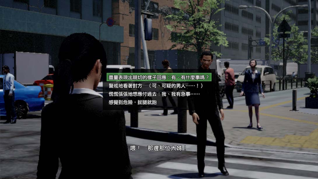 绝命都市4之夏日回忆 中文_5