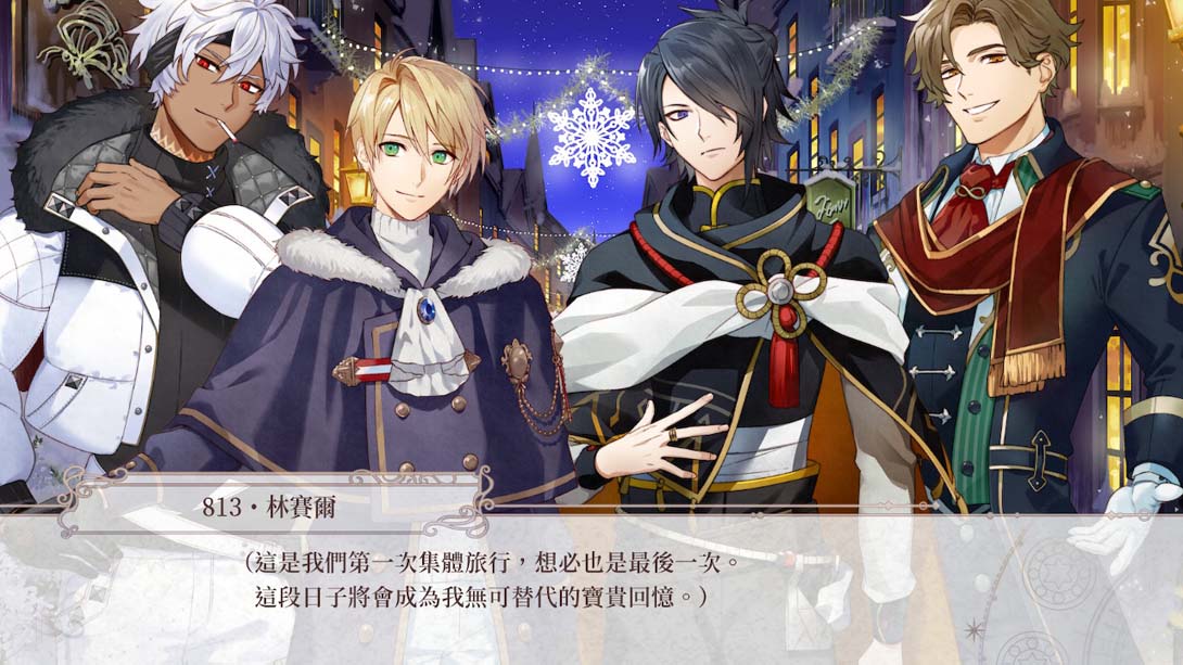 【港版】even if TEMPEST 连缀之时的拂晓 中文版截图5