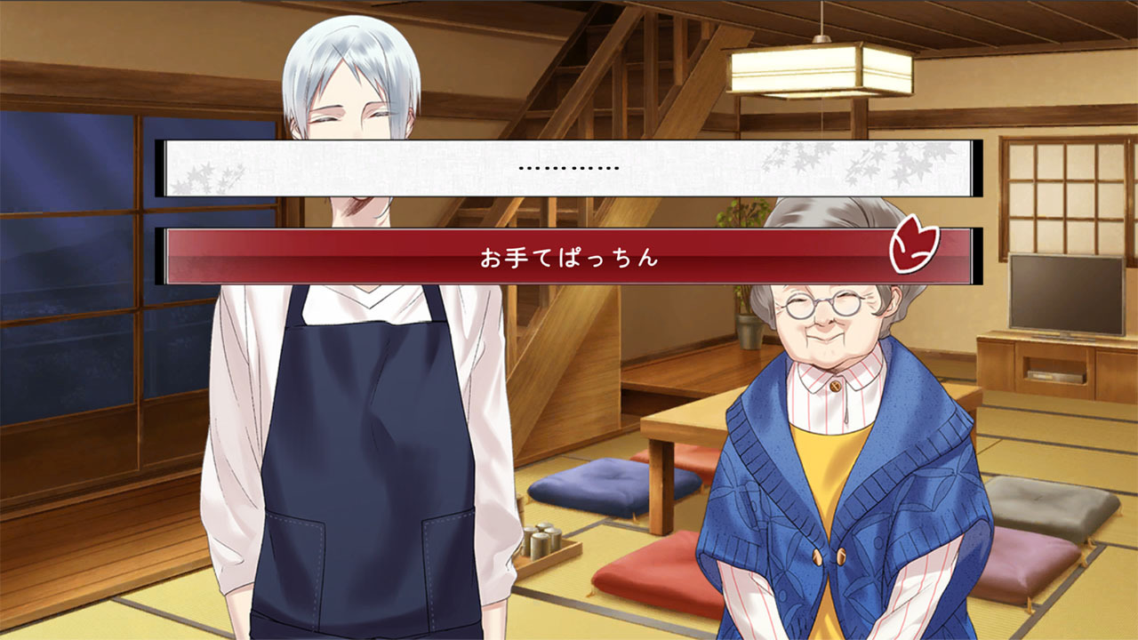 【日版】妖怪米饭~再来一碗！游戏截图3