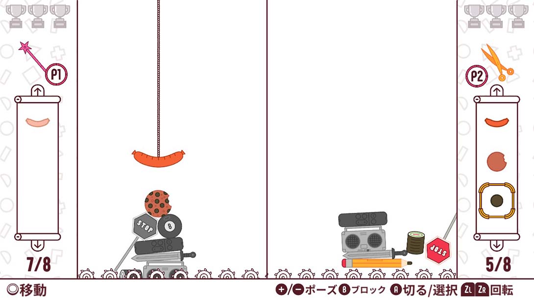 寻找平衡 中文_2