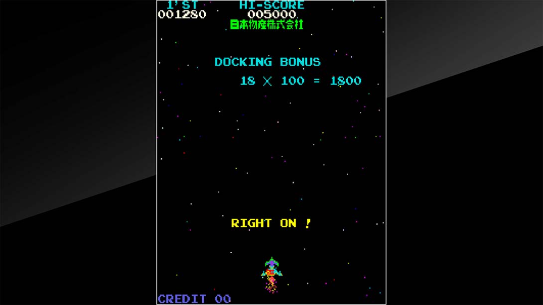 月冠登陆艇 Arcade Archives Moon Cresta 英语_5