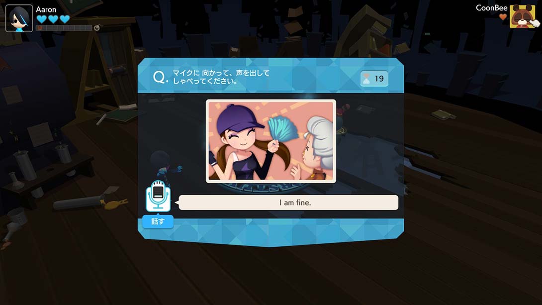 【日版】贝蒂亚流利英语冒险 Bethia fluent English adventure 日语_4