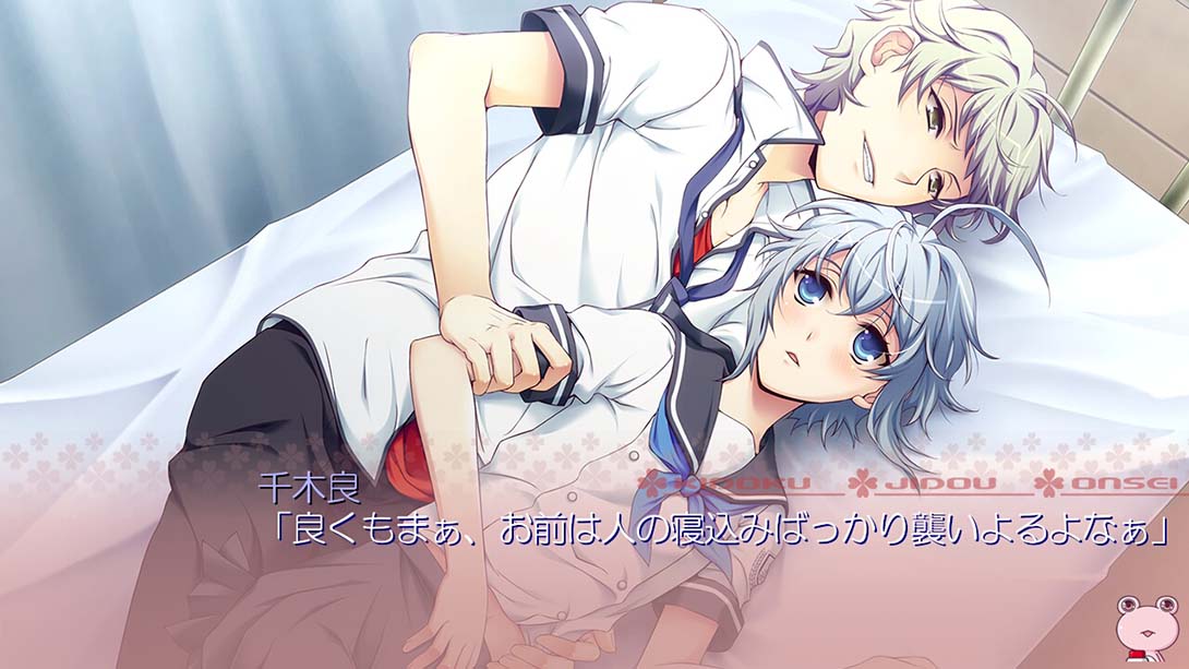 【日版】青蛙田守望者夏千木良参战! 日语_3