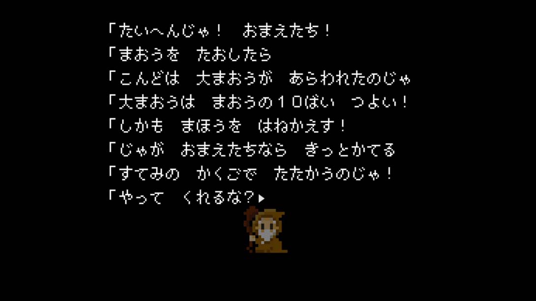 いきなり魔王 Suddenly the Demon King 日语_5