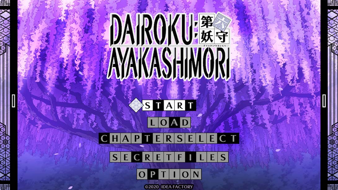 第六妖守 DAIROKU：AYAKASHIMORI 日语_2