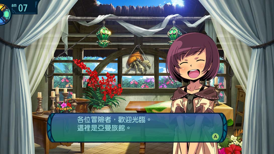 《世界树迷宫3》1.0.2a 金手指截图2