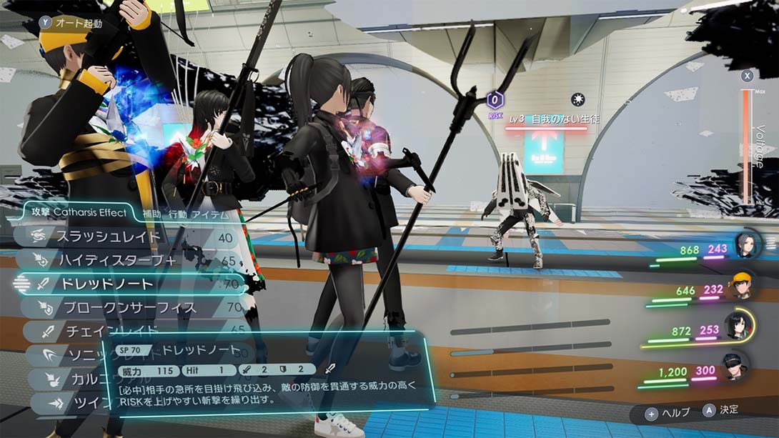 【日版】卡里古拉2 Caligula2 日语_5