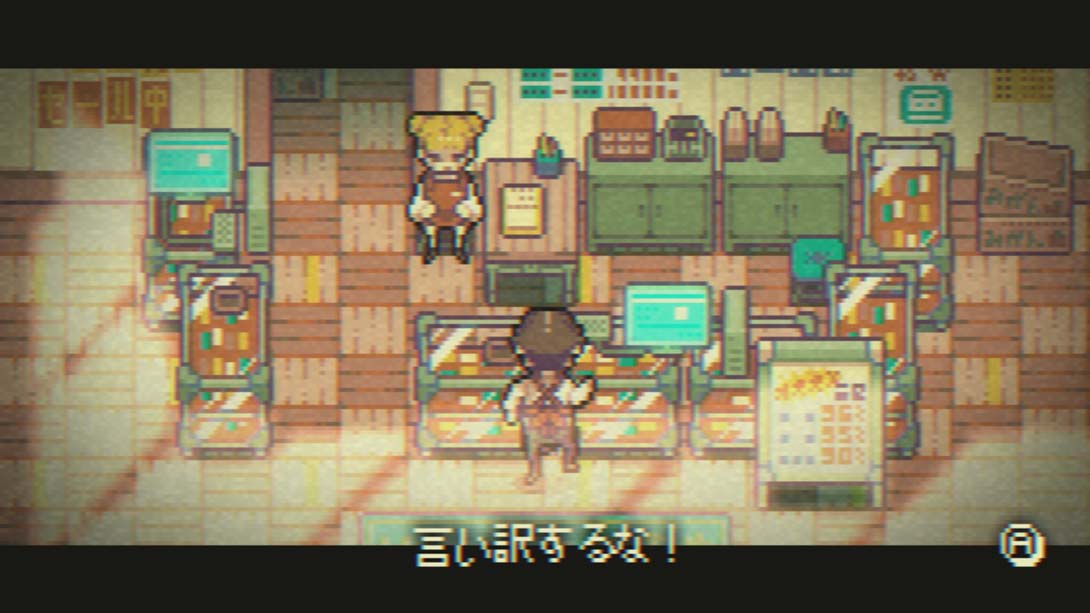 【日版】再见世界 GOODBYE WORLD 中文_3