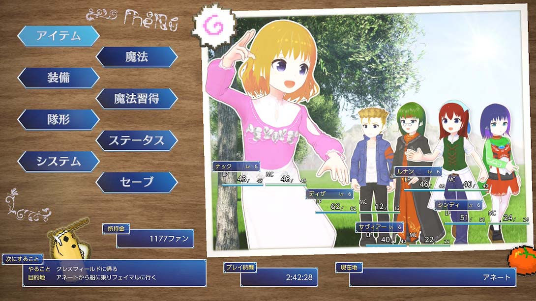 克雷斯特阿茹 Cresteaju 日语_3