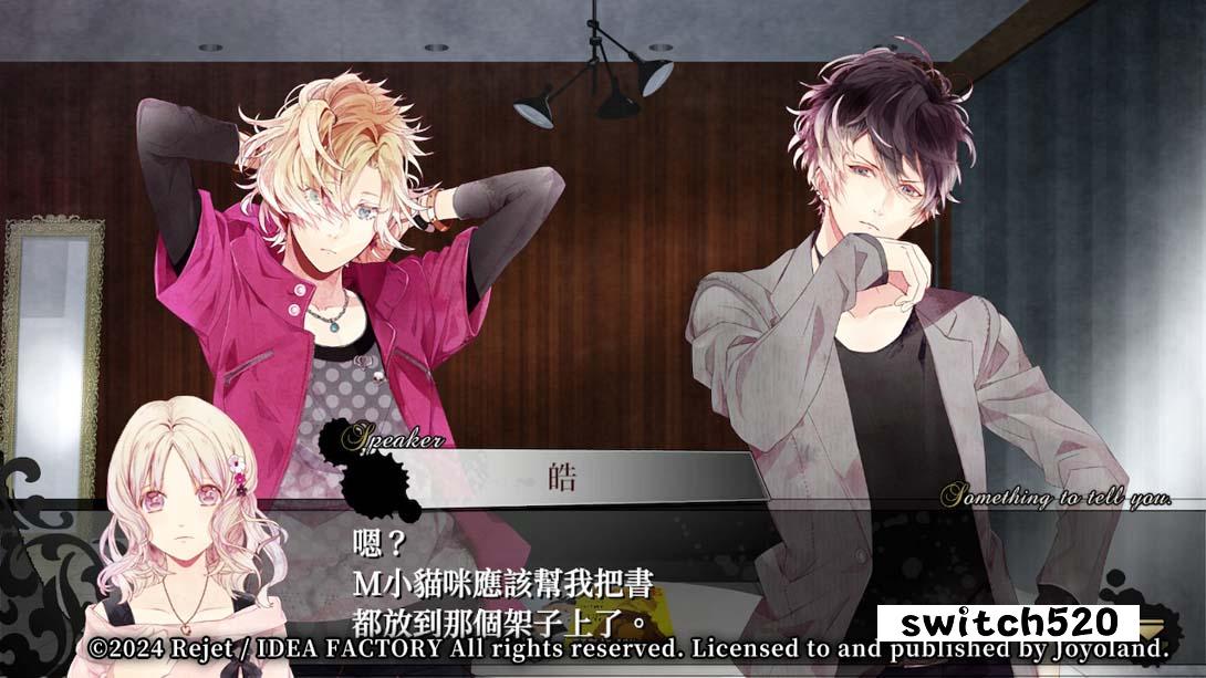 【港版】魔鬼恋人 .DIABOLIK LOVERS GRAND EDITION 中文_5