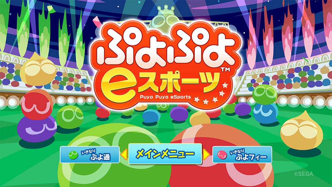 【日版】魔法气泡eSports Puyo Puyo eSports 中文_2