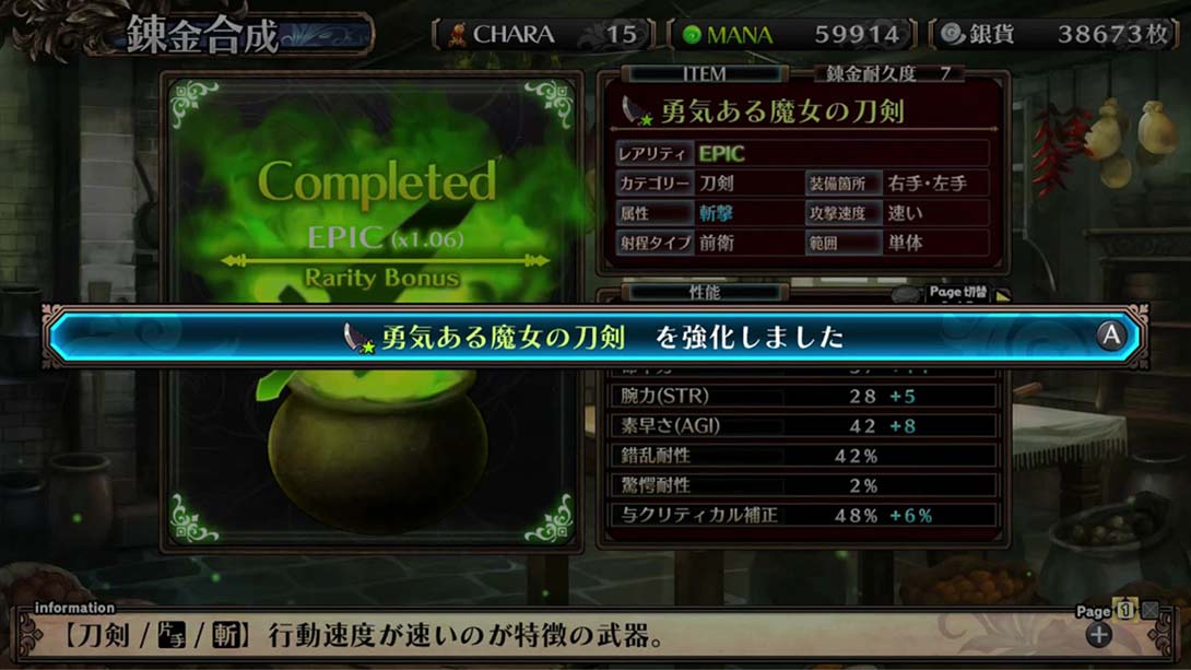 【日版】加雷利亚地下迷宫与魔女的旅团Galleria Underground Labyrinth and ... 日语_2