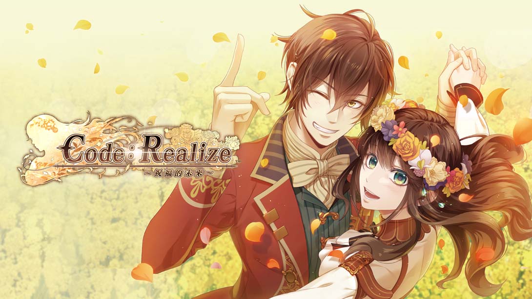 【港版】Code：Realize ～祝福的未來～ 中文_0