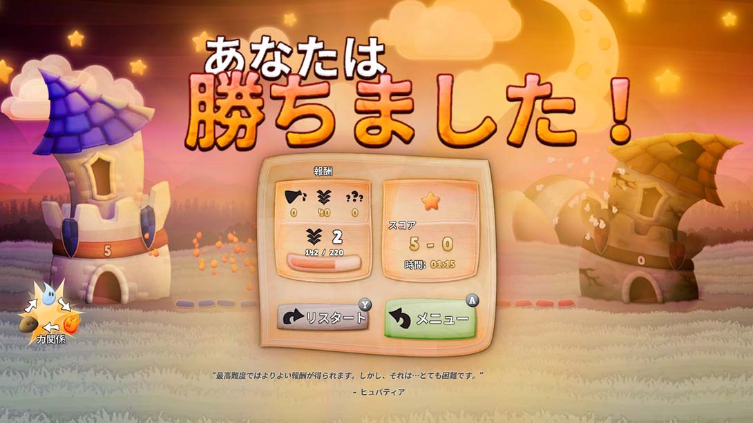 精密接头 Alchemic Jousts 中文_2