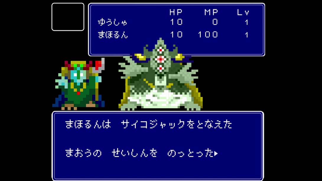 いきなり魔王 Suddenly the Demon King 日语_2