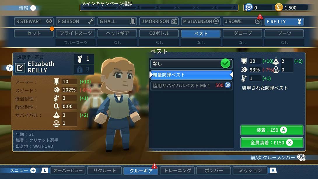 轰炸机小队 Bomber Crew 中文_5