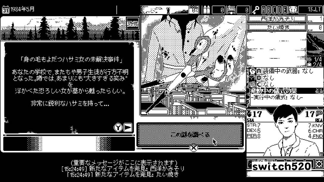 【日版】恐怖的世界 .World of Horror 中文_1