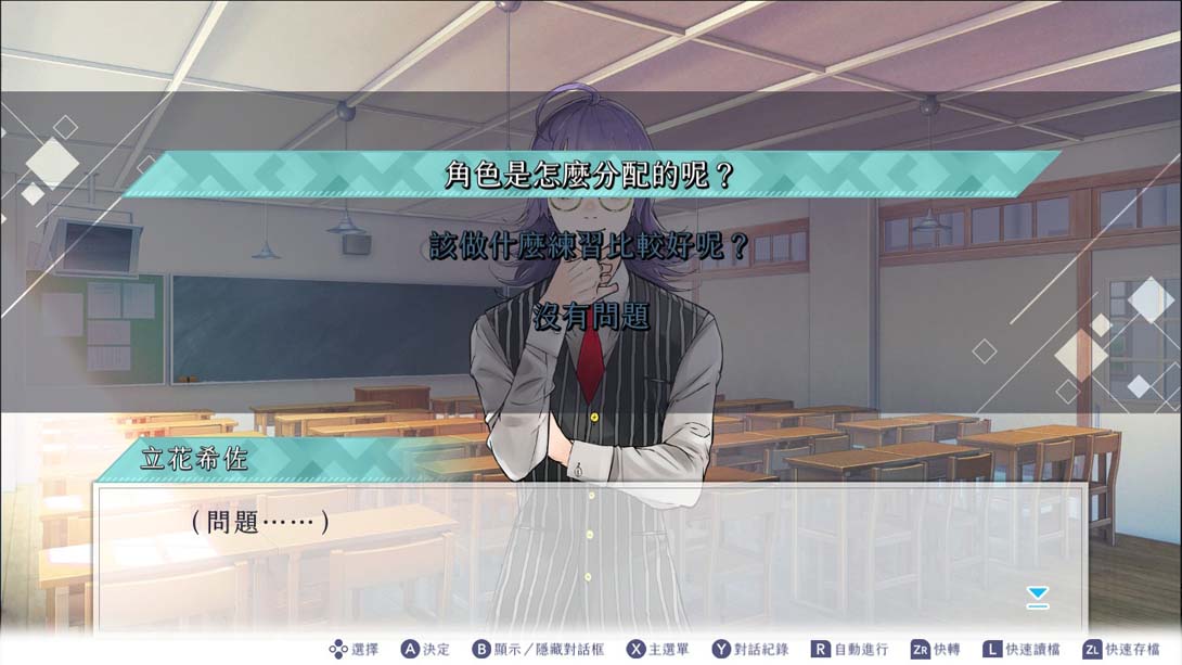 【港版】杰克贞德 Jack Jeanne 中文_6