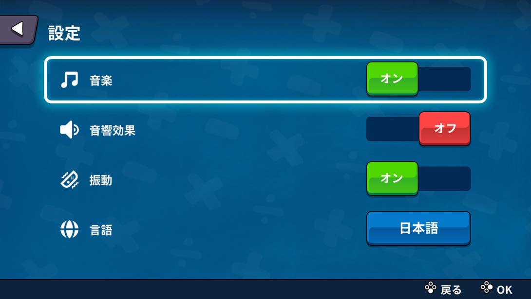 数学大战游戏截图6