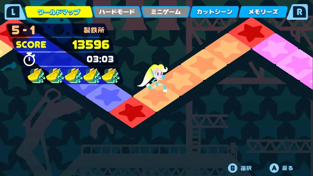 银河传说 长发公主的故事游戏修改代码截图5