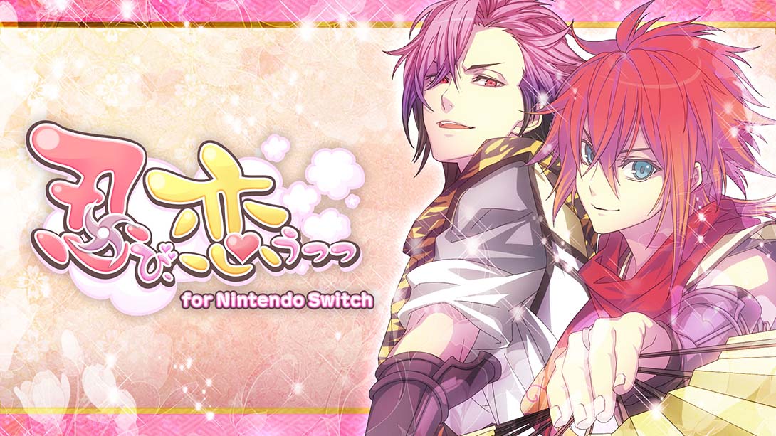 恋爱忍法帖游戏截图1