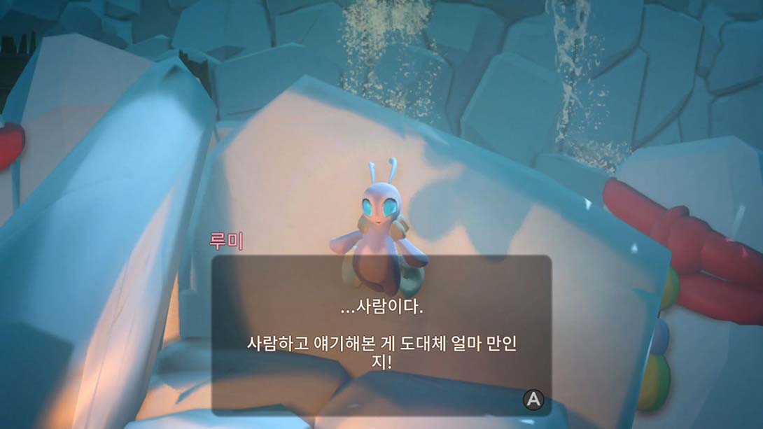 【韩版】在远方：追云者编年史 Yonder: The Cloud Catcher Chronicles 中文_2